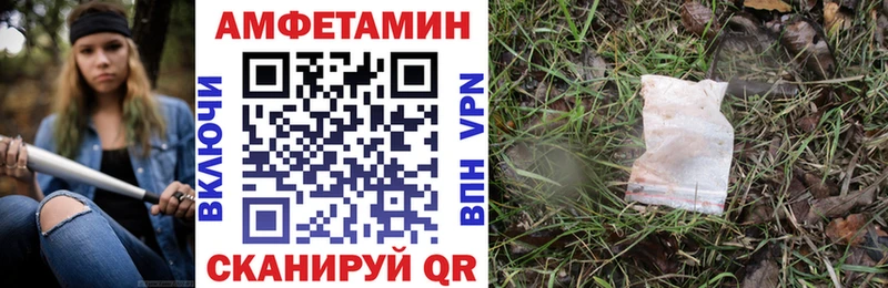 Купить  Володарск  АМФЕТАМИН 97% 