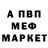МЕТАДОН кристалл Dmitry Reshetnikiov