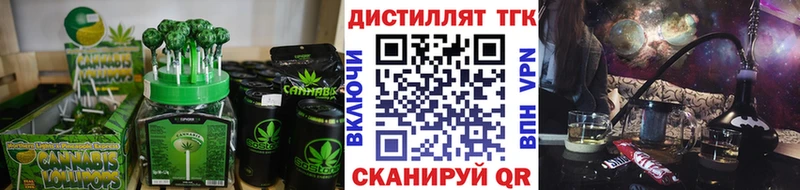 Купить  Володарск  Печенье с ТГК марихуана 
