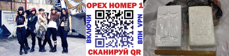 COCAIN FishScale  Купить где  Володарск 