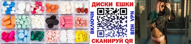 Экстази 99%  Купить закладки  Володарск 