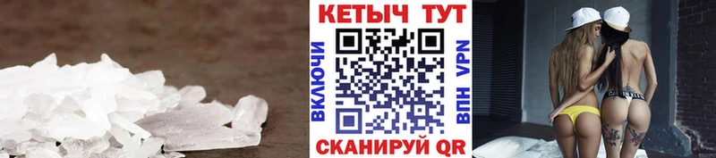 Купить Володарск Кетамин VHQ