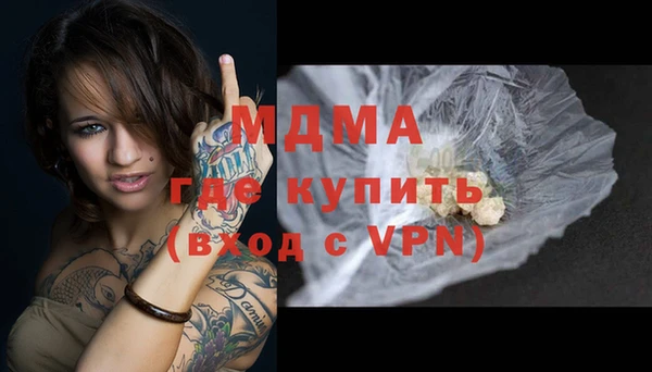 меф VHQ Кинешма