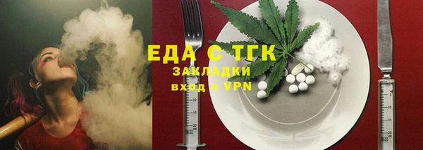 кокаин перу Касимов
