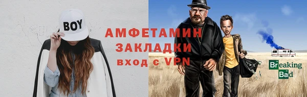 меф VHQ Кинешма
