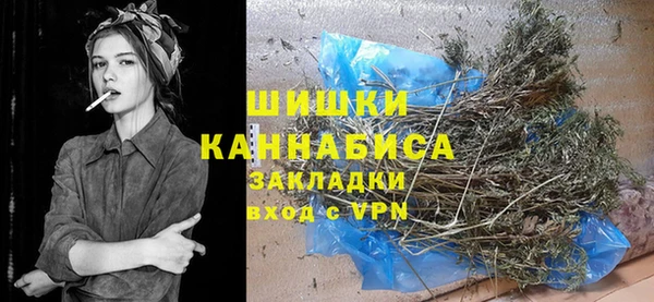 меф VHQ Кинешма