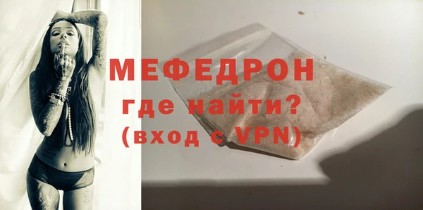 меф VHQ Кинешма