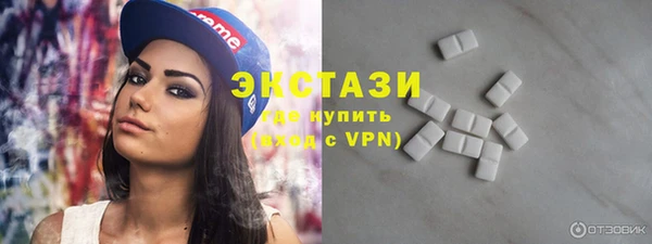 меф VHQ Кинешма