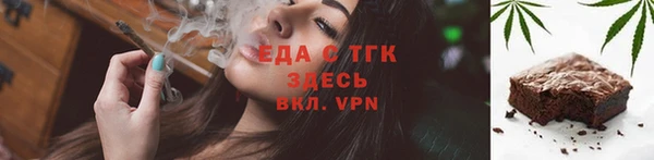 меф VHQ Кинешма