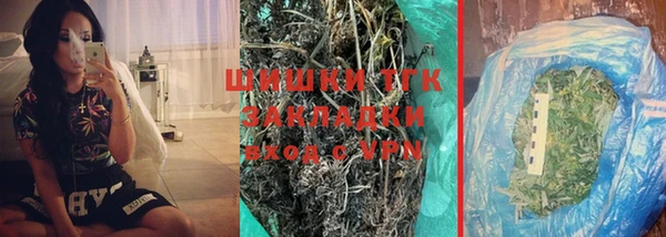 меф VHQ Кинешма