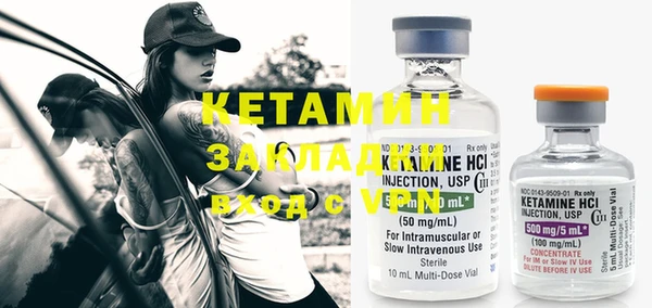 меф VHQ Кинешма