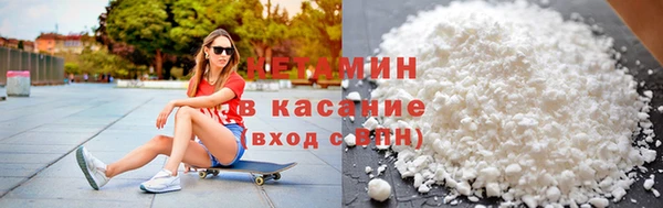 меф VHQ Кинешма