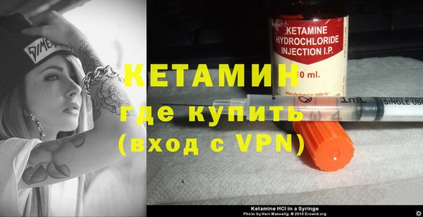 меф VHQ Кинешма
