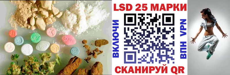 Лсд 25 экстази кислота  Купить закладки  Володарск 