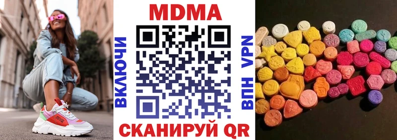 Купить где  Володарск  МДМА молли 