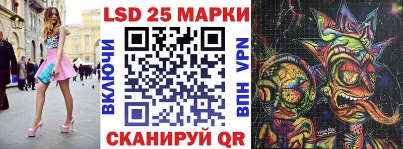 Купить закладки  Володарск  Марки N-bome 1,8мг 